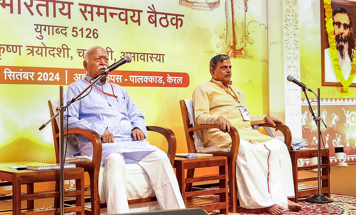 PTI : Rashtriya Swayamsevak Sangh meeting